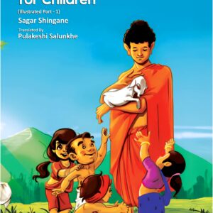 Bhuddha's Parables For Children ( Illustrated Part-1)