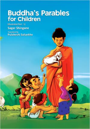 Bhuddha's Parables For Children ( Illustrated Part-1)