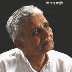 अंतरंग विद्रोहाचे